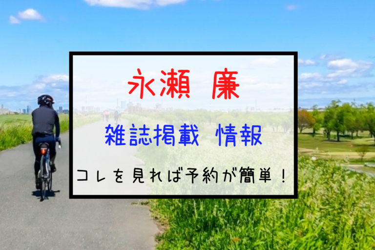キンプリ7月